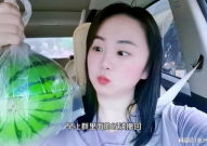 被吃瓜的网红,揭秘背后真相与争议