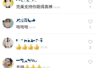 抖音快手网红吃瓜群,幕后故事与热门话题大揭秘