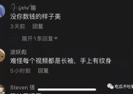 抖音网红dj吃瓜视频,揭秘娱乐圈幕后真相