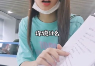 追小姐姐情话,邂逅小姐姐的甜蜜告白