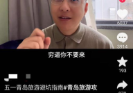 大王网红,揭秘网络红人的崛起之路